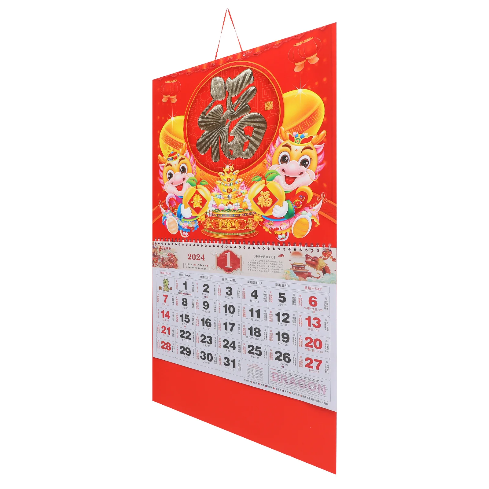 中国の旧正月 2024 壁掛けカレンダー 旧暦の装飾 ホームオフィス用 マンスリープランナー お祝いのドラゴンテーマカレンダー