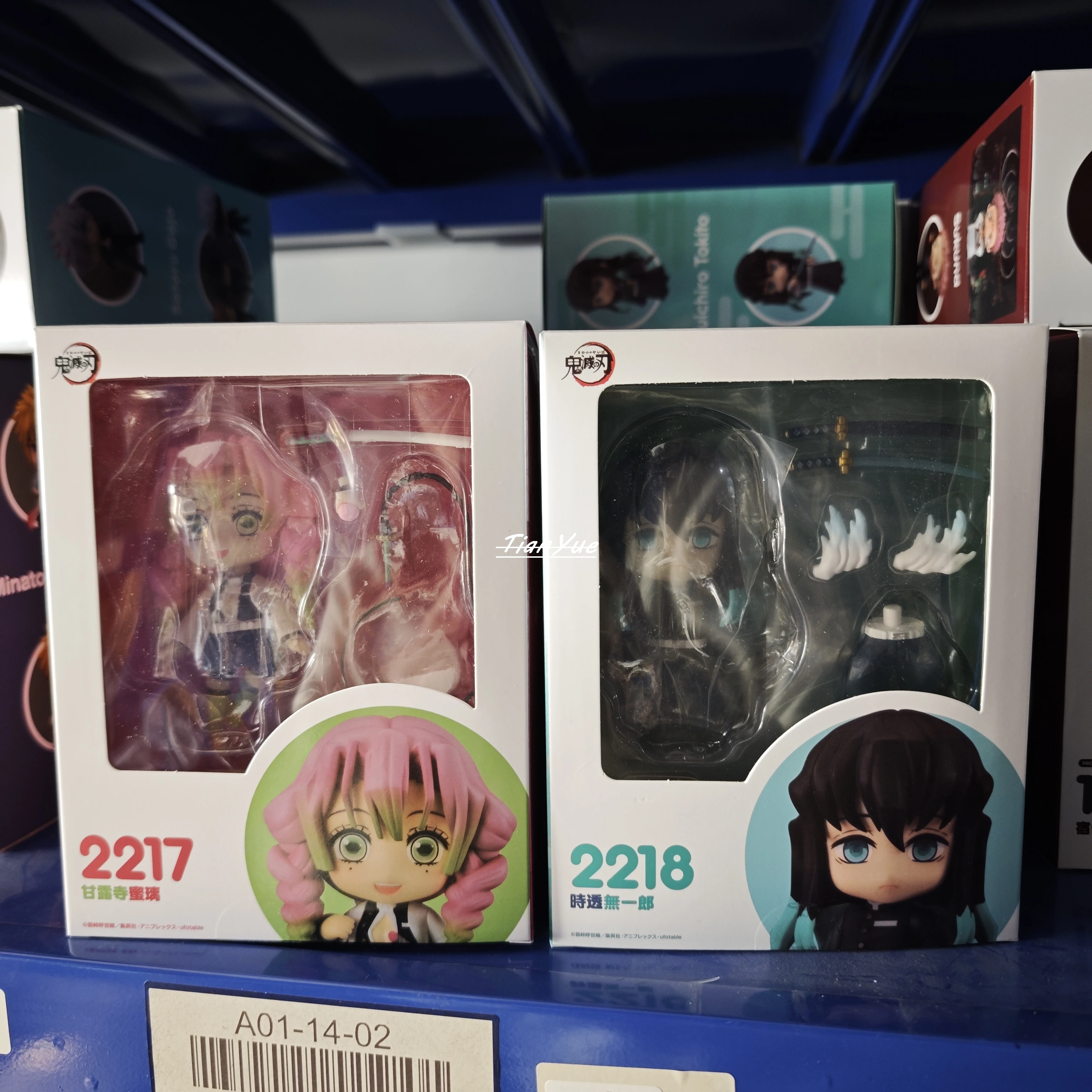 Anime Demon Slayer …