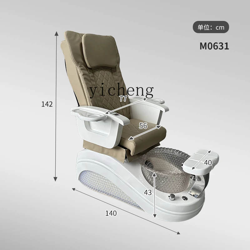 BF  Nail Sofa Foot Chair Texture Embroidery Multifunctional Semi-reclining Electric Washing Foot Backrest Pedicure Chair