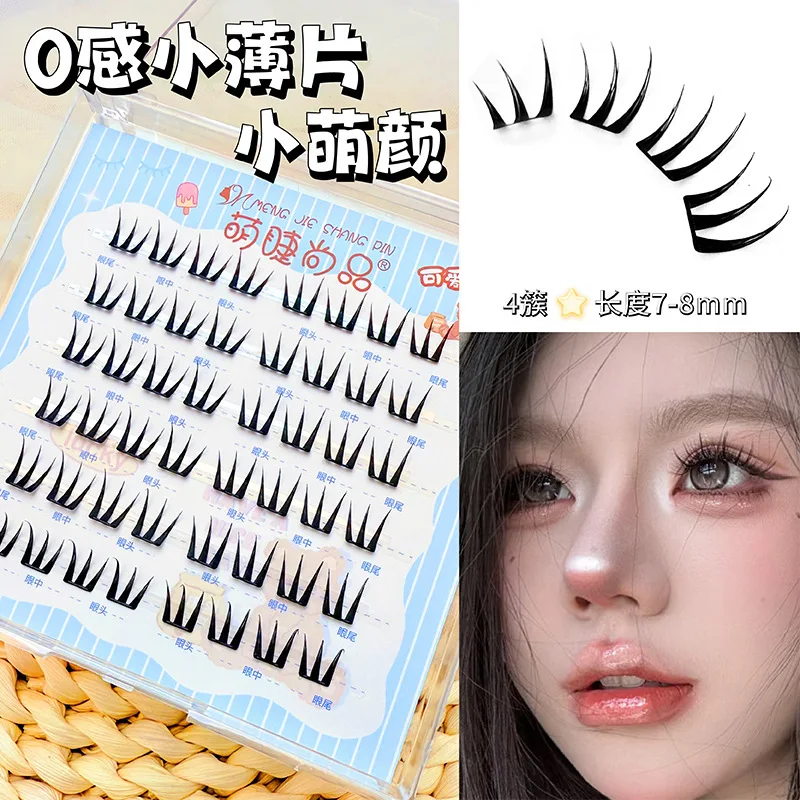 رقيقة جدا جلدة الكورية نمط الرموش الصناعية مجموعات الرموش الطبيعية لتقوم بها بنفسك جلدة لا الغراء رموش ذاتية اللصق #1
