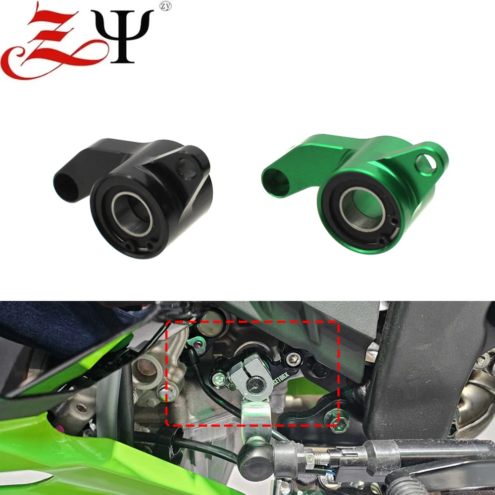 

Мотоциклы подходят для KAWASAKI ZX-4R ZX-4RR ZX4R ZX4RR 2023 2024 2025-левый стабилизатор переключения передач, поддержка рычага переключения передач, держатель переключения передач