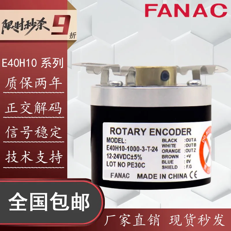 Autonics Encoder E40H6 H8 H10 E40HB12-3-T-24-3-N-24-1024P Hollow Shaft