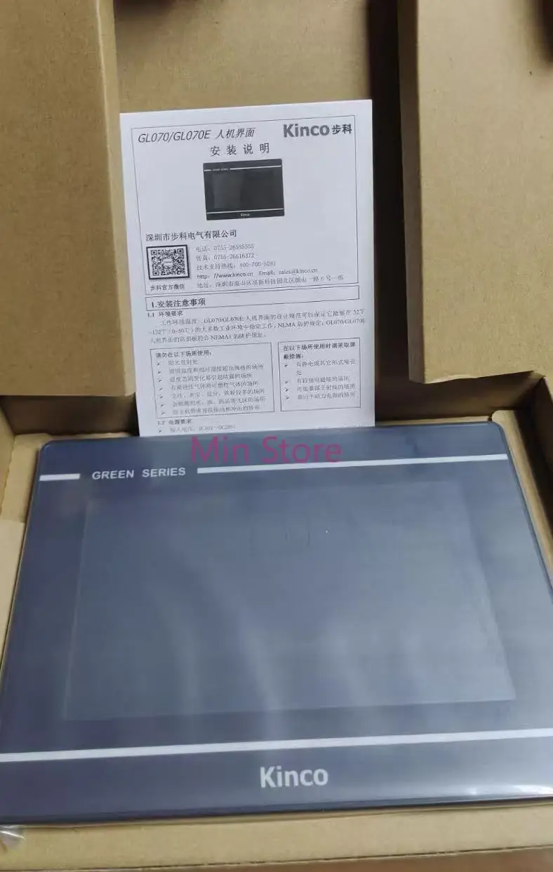 GL GL070 GL070E GL100 GL100E GL07E GL70 7 10 بوصة سلسلة خضراء HMI إيثرنت mt4434t mt4434te mt4532t mt4532te استبدال #2