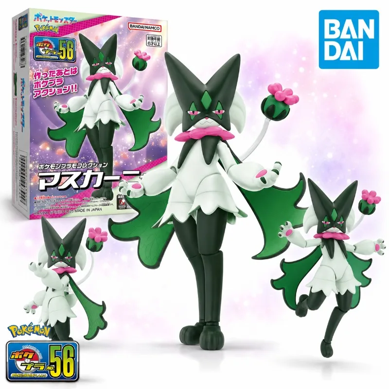バンダイ-pokepla-56-ニャースカラダポケモンモデルキット草タイプアニメアクションフィギュアクイックアセンブリロボットプラスチックおもちゃギフト男の子用