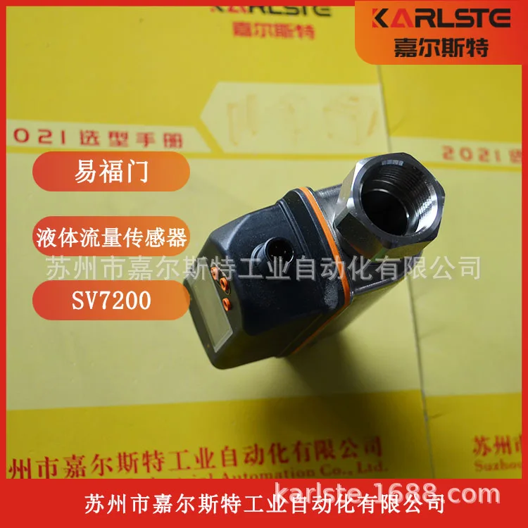 

2025 Brand New Original, Germany IFM Yifumen [flow Sensor SV7200] Welcome To Inquire