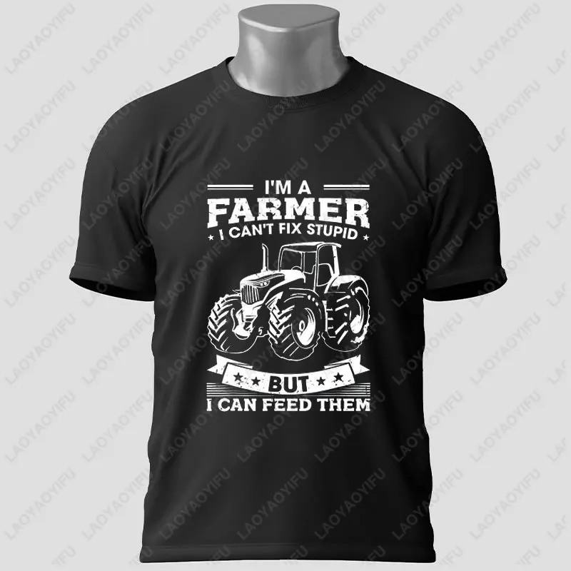 Men's Funny 
