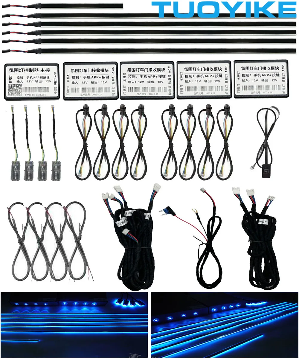 

Универсальный светодиодный RGB-светильник 18 в 1 для украшения салона автомобиля, акриловые полосы, 64 цвета, управление через приложение, атмосфера, приборная панель