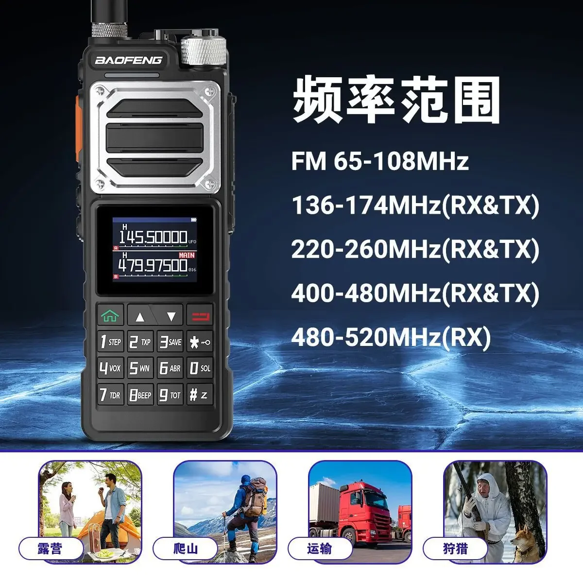 Practical bestseller BAOFENG  UV25L High Power Walkie Talkie One-key Frequency Copy Analog Handheld Radio Type-C Charging 10KM L