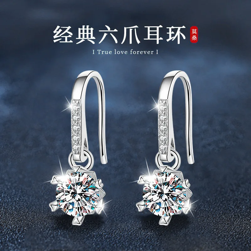 

925 sterling silver Mozambique diamond classic earrings versatile texture earrings ins high-end ear hook silver jewelry