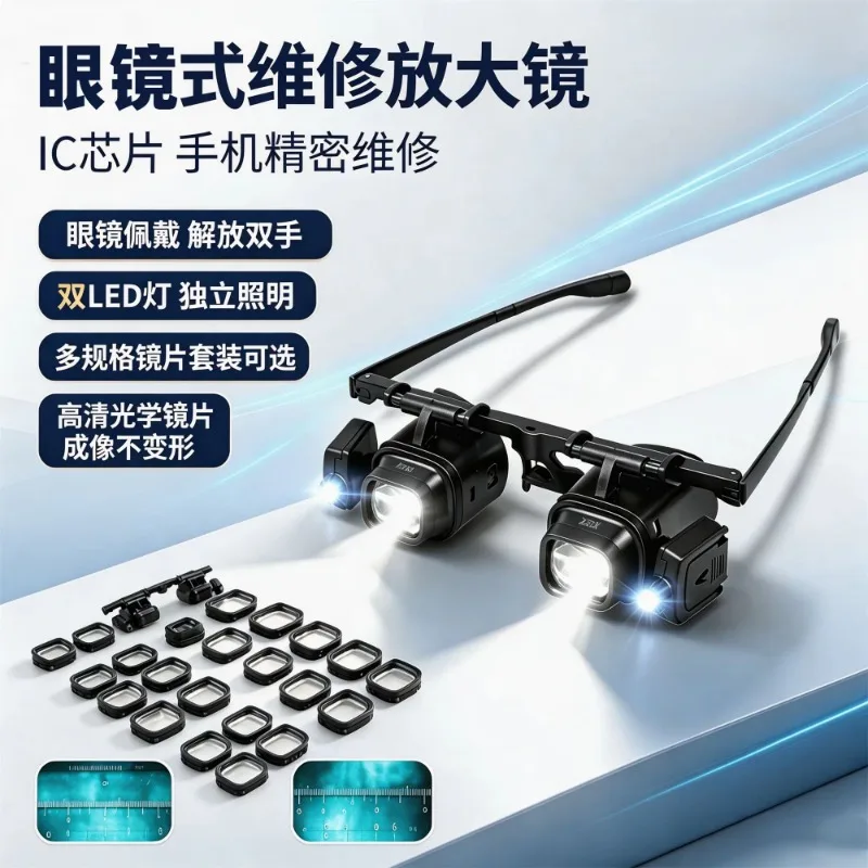 24x-head-mounted-electronic-magnifier-glasses-multi-lens-kit-hd-microscope-for-chip-repair