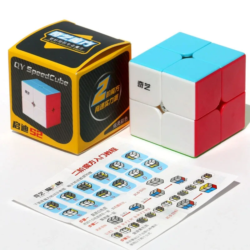 QIYI 2x2 Cube magique professionnel Puzzle de vitesse 2 × 2 enfants jouet livraison gratuite enfants jouets éducatifs Cube magnétique jouet éducatif