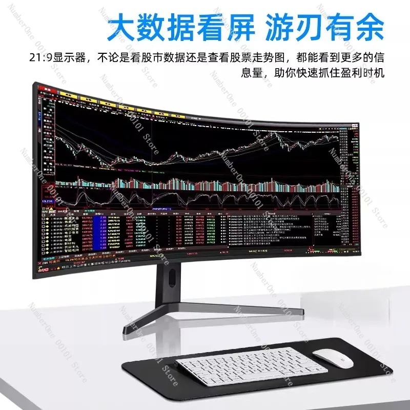 5K 120Hz Monitor, 40-inch Curved Screen, Split-Screen Computer for Stock Trading, NanoIPS Ultra-Clear Display, High Refresh Rate
