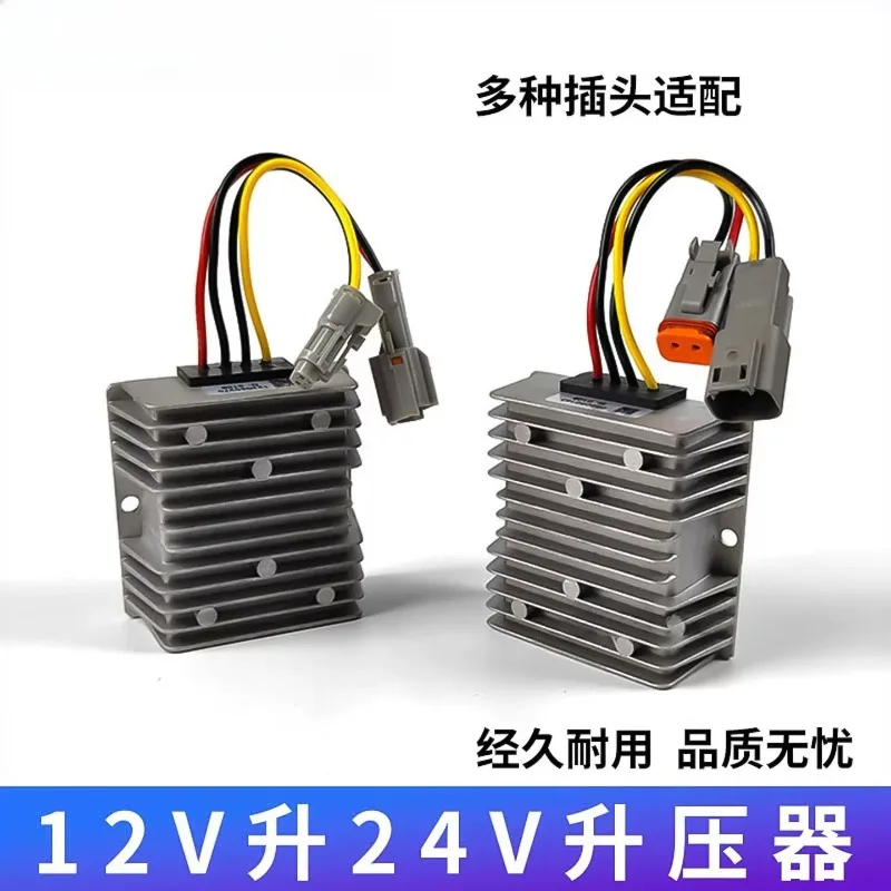 pinza-per-legno-per-escavatore-convertitore-12v-trasformatore-24v-amplificatore-accessori-per-pinza-per-legno-inverter-12v-a-24v