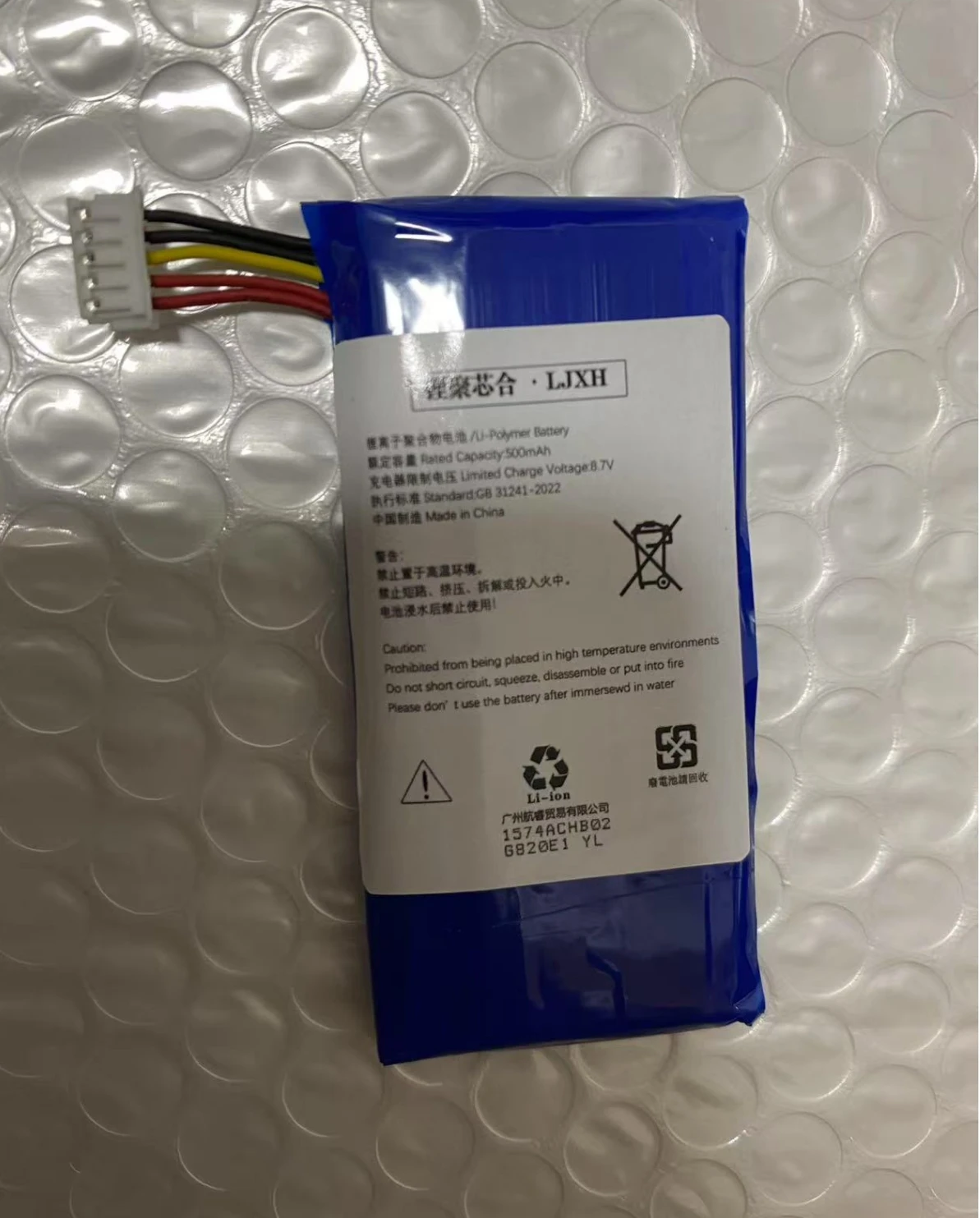 For EVE P0884-LF portable photo printer battery