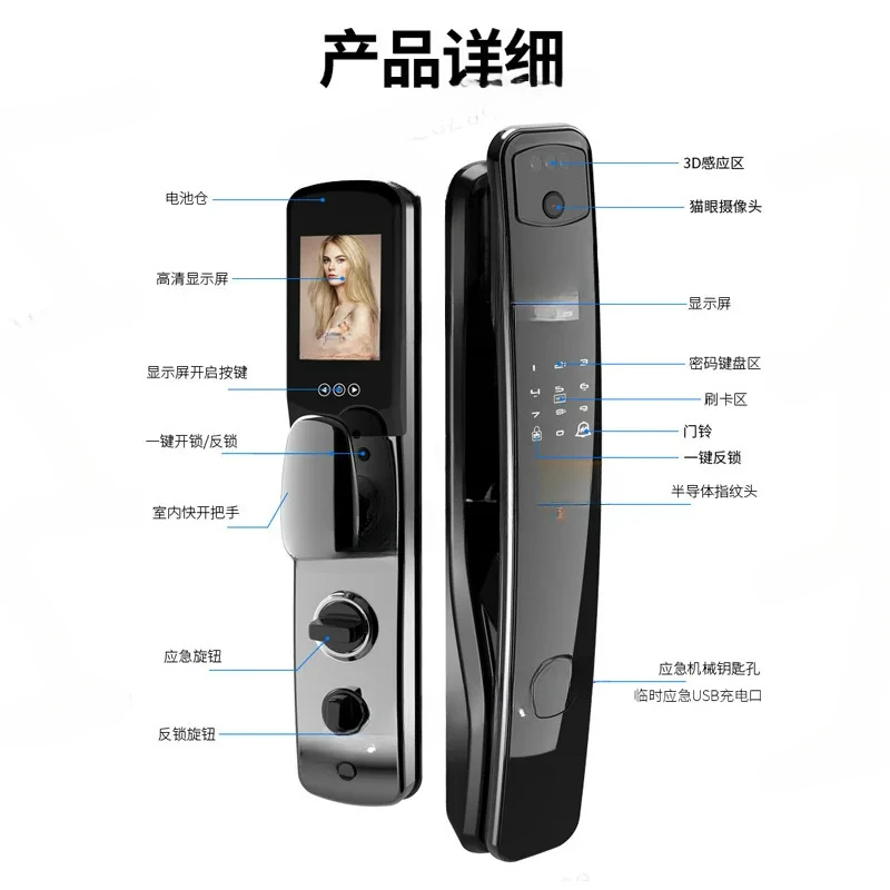 3D Recognition Automatic Fingerprint Household Anti-Theft Door Password Lock