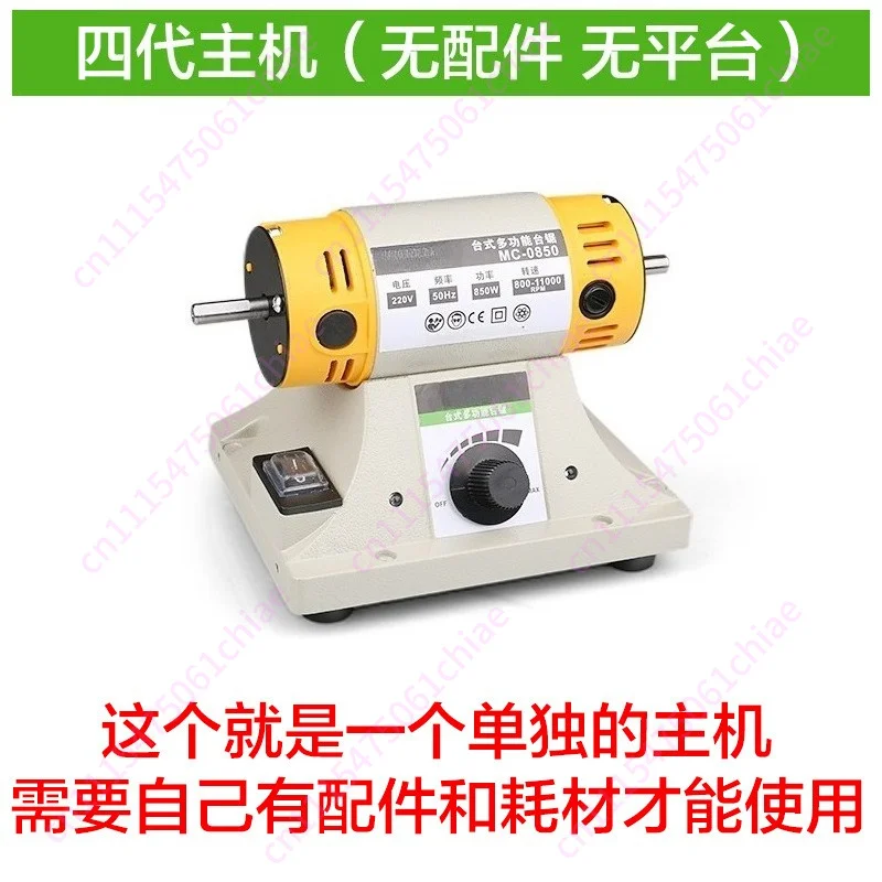 Multifunctional Jade Engraving Milling Machine Table Saw Woodworking Grinding Polishing Tool (Machine Only)