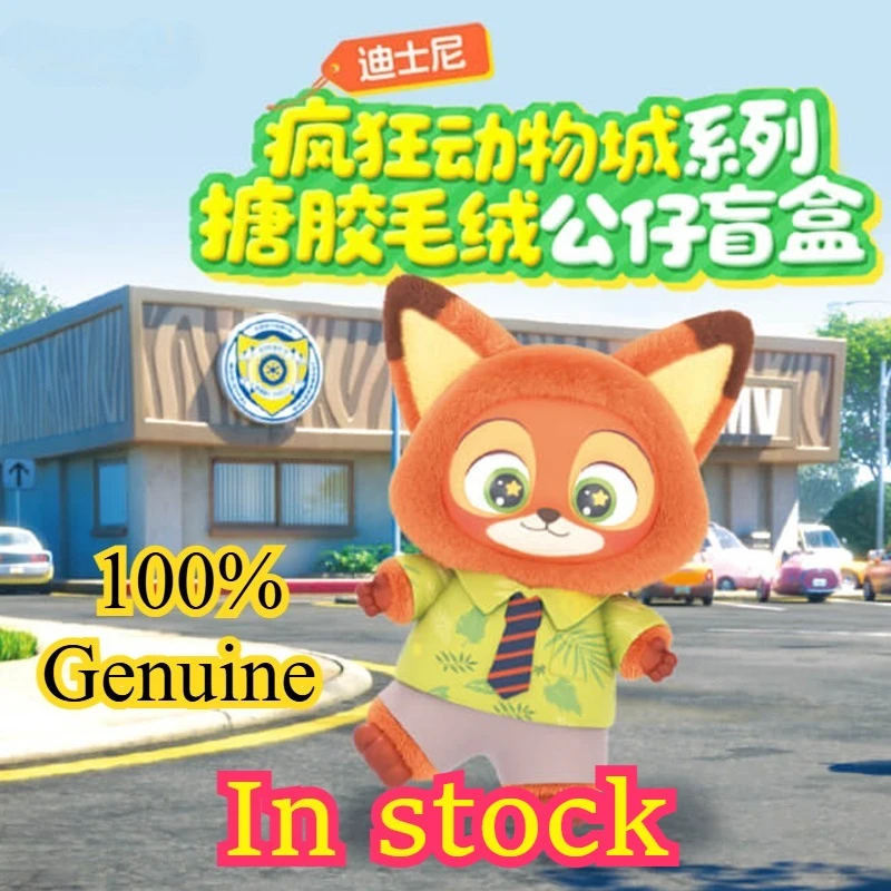 

Miniso Zootopia Blind Box Cute Nick Judy Action Figure Plush Vinyl Doll Mystery Box Anime Figures Cartoon Collection Model Toys