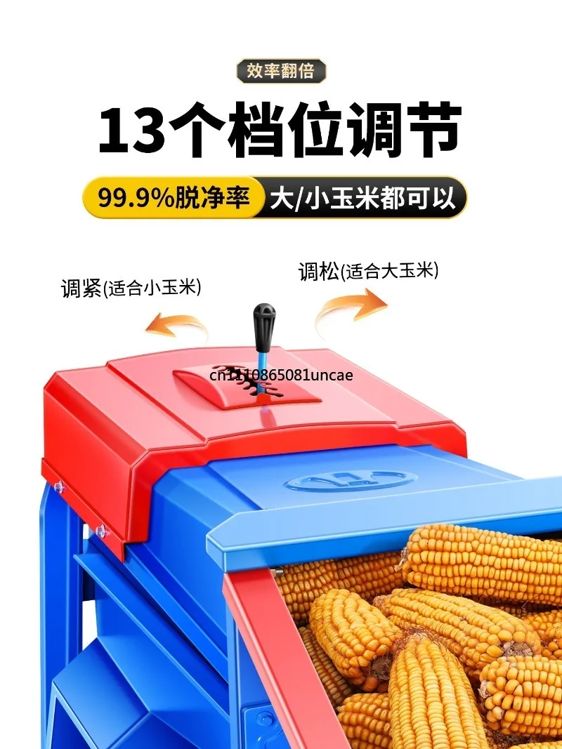 Corn threshing machine new corn kernel removal machine household small automatic grain threshing artifact electric granulation