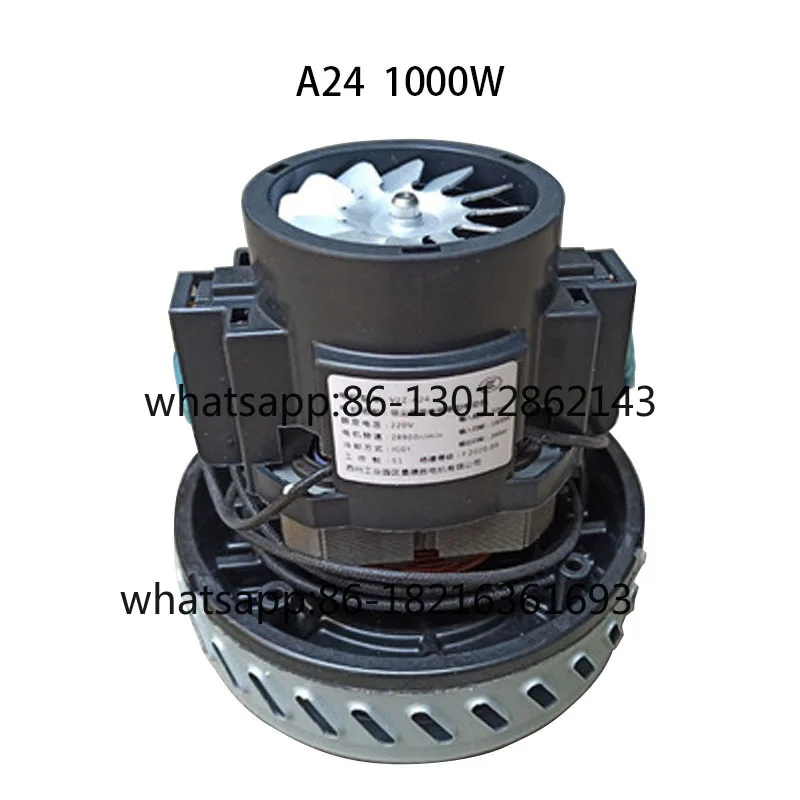 vacuum fan motor V2Z-P25 V2Z-A24 V4Z-AD30 high-speed turbo vacuum motor cleaner