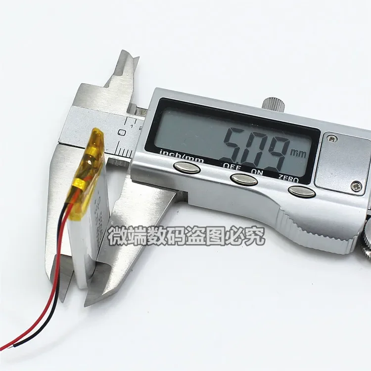 502040400 Ma driving recorder, recording pen, MP3 MP4 lighter 3.7V polymer lithium battery