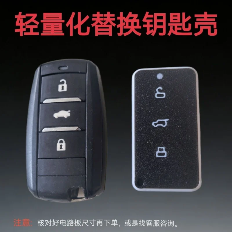 Suitable for Changan 3-key key shell, lightweight 3d printing keychain