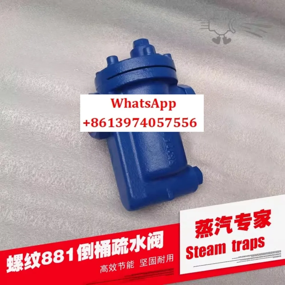 

881/991/981 Threaded Carbon Steel Stainless Steel Inverted Barrel Trap/ARMSTRONG/Armstrong