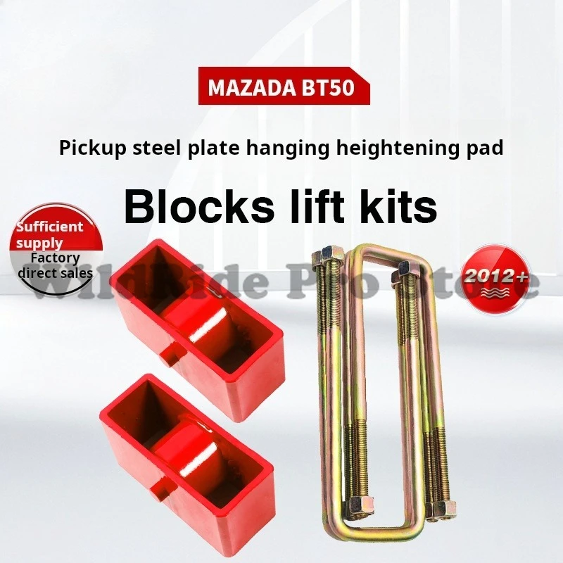 

For Mazda BT-50 2012+ Rear Lift Blocks Kit Suspension Height Upgrade 4x4 Off-Road