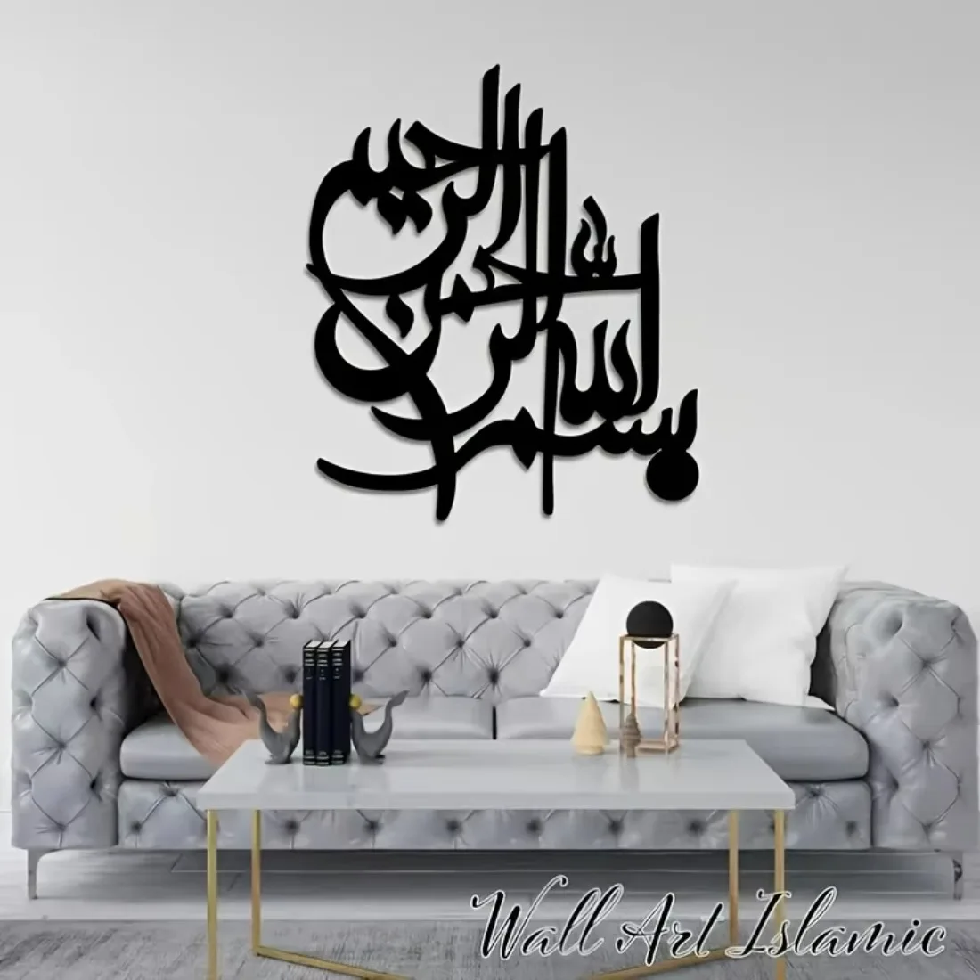 CIFBUY 1pc In The Name of Allah Black Islamic Wall Art Arabic Calligraphy Metal Sign, Laser Cut 2D Flat Silhouette