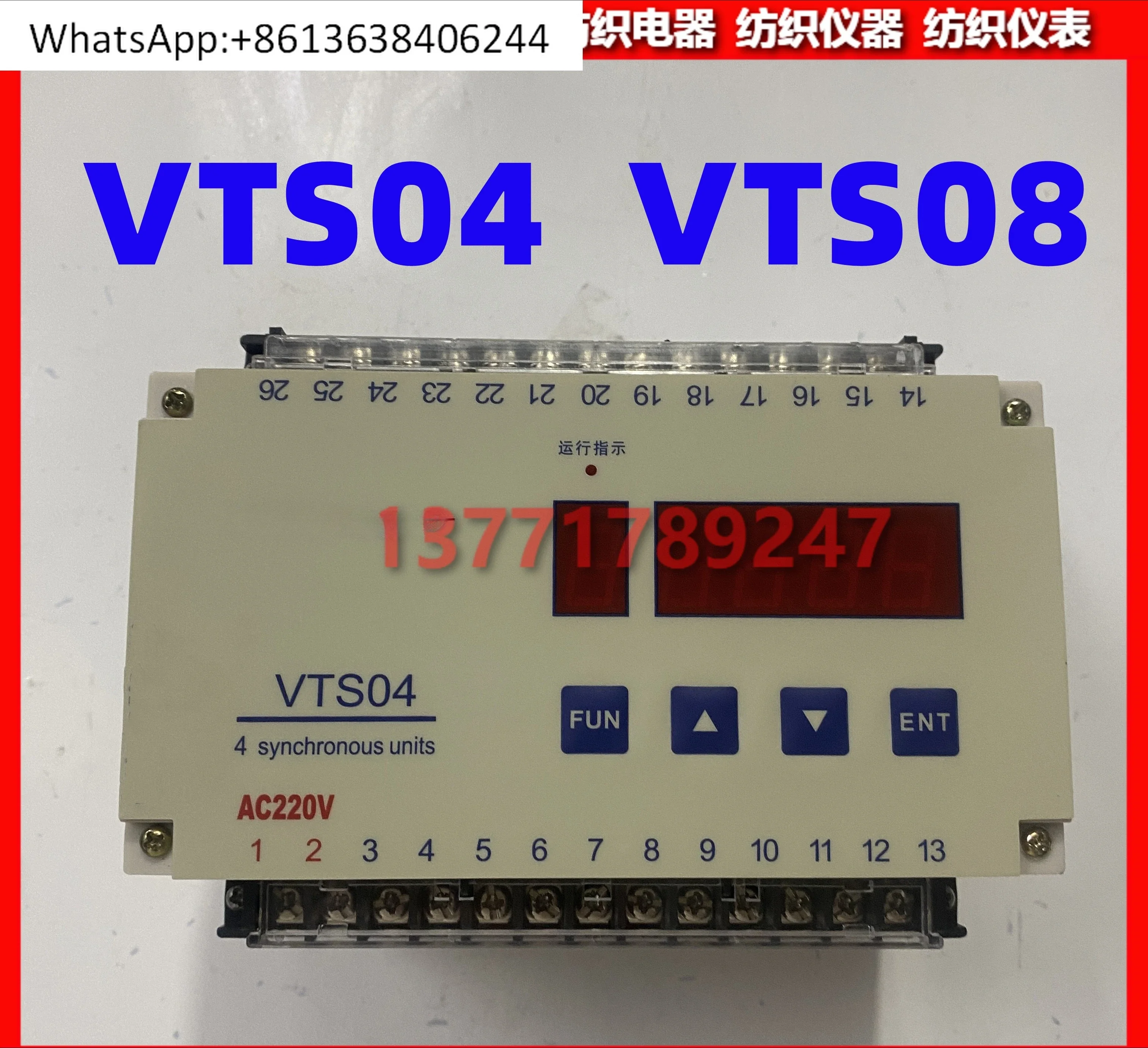 VTS08 Synchronous Controller VTS08 Synchronous Regulator VTS04 Synchronous Controller VTS04