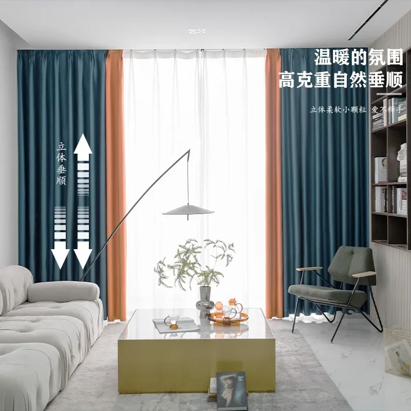 (69) Customized Cotton and Linen Curtains High Blackout Blackout Curtain Fabric Hotel Curtains