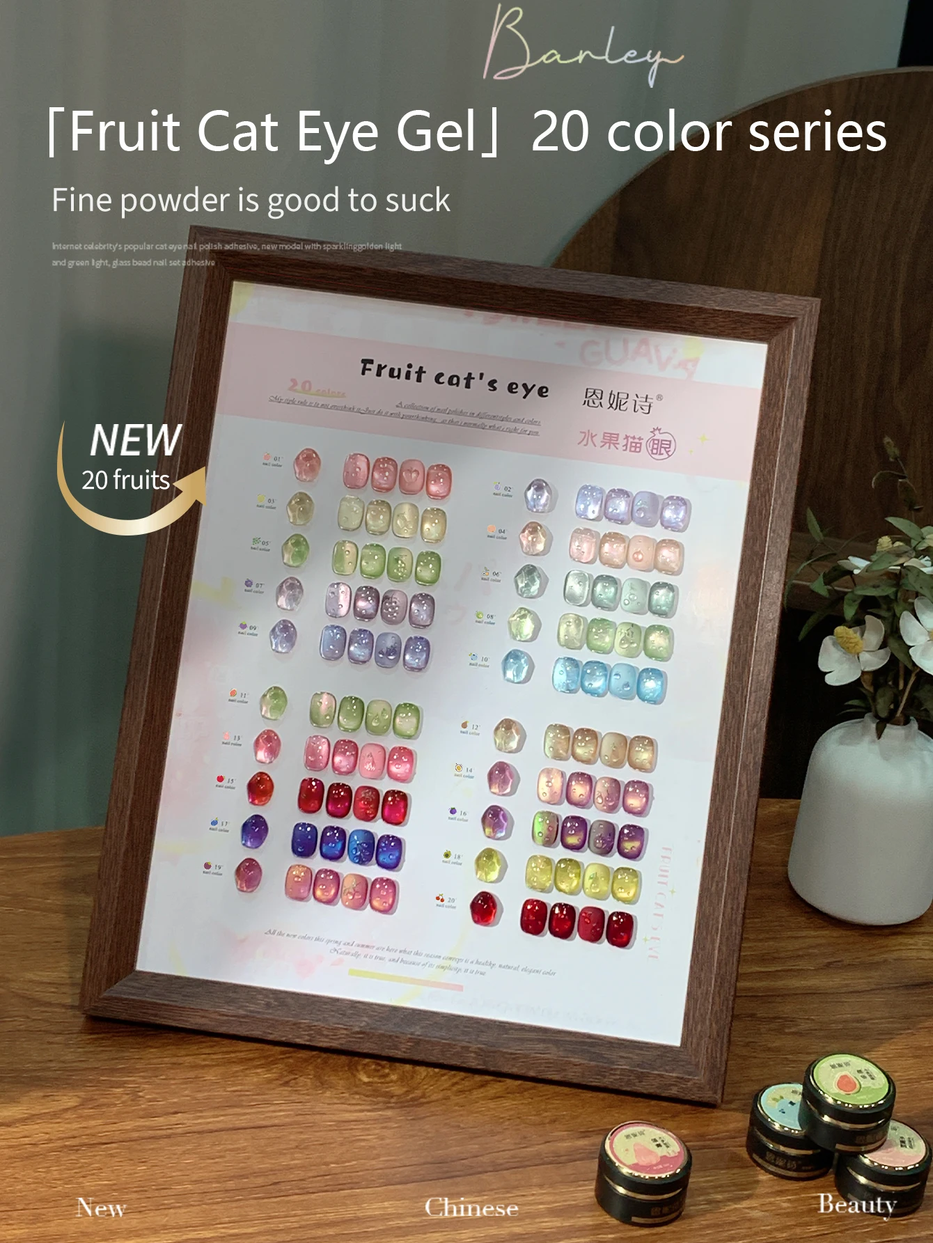 

5 мл Летние фрукты Cat Магнитный гель-лак для ногтей Cat Eye Glitter Effect Полуперманентный 20 цветов Soak Off УФ-гель-лак для маникюра