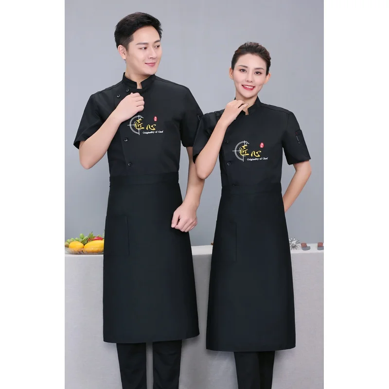 Restaurant Uniform Short Sleeve Summer Men and Women Hotel Mess Cook Work Clothes Cakeroom Baking Pastry Chef Clothing New