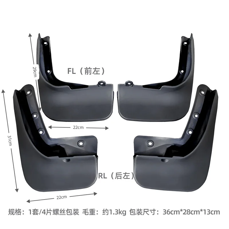 For 2008-2020 VW Sharan Seat Alhambra mudguard Mudflaps Front Rear Flares Splash Guards Cover Car Accessoie