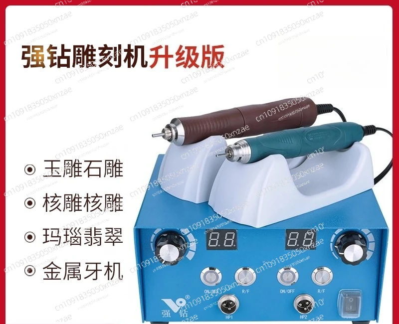 

108 Dual-Control Jade Carving Machine Brushless Electric Grinder Jade Carving