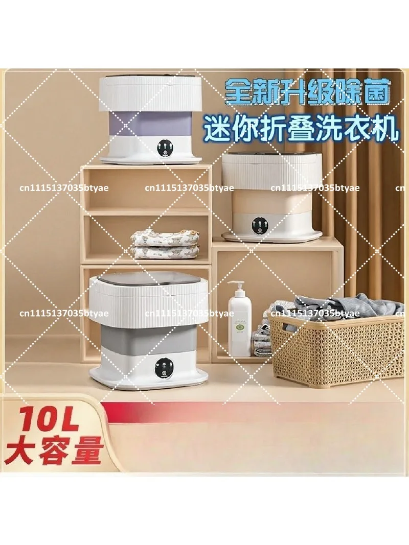 Portable 10L Foldable Washing Machine with Deep Cleaning Mode