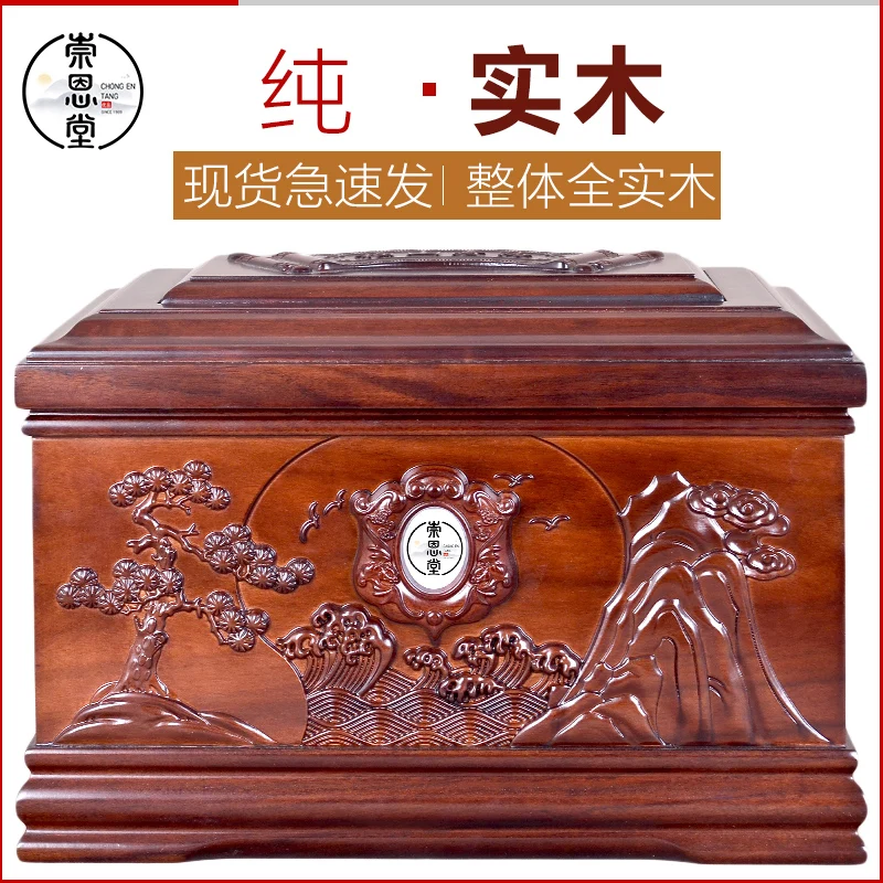 Urn solid wood acid branch Fukuyama Shouhai coffin shou box men's and women's moisture-proof box funeral supplies