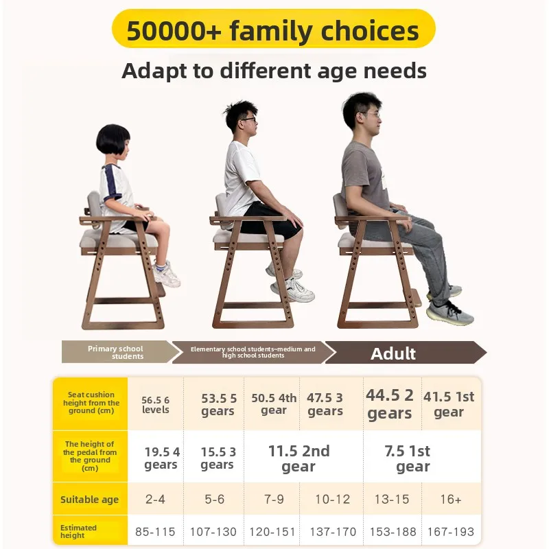 Solid wood children's learning chair, liftable adjustable seat, growth chair