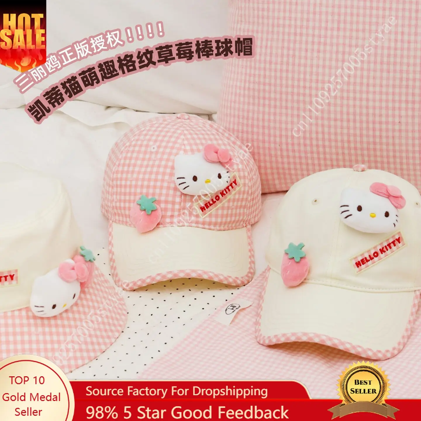

Sanrio Hello Kitty Plaid Baseball Cap Women Spring Sun Protection Sweet Cute Versatile Adorable Duckbill Cap