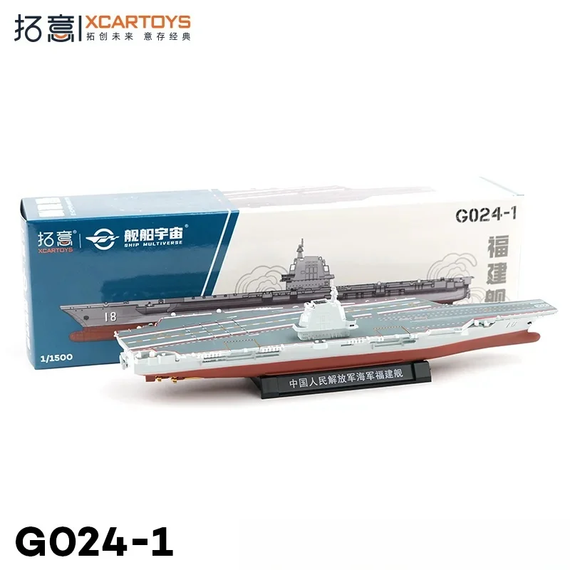 

XCARTOYS 1/1500 Diecast alloy ship model aircraft carrier Fujian ship boys toy miniature warship collection decoration toy.