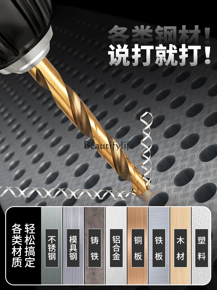 Lengthened Twist Drill Straight Handle Stainless Steel Punching Super Long Deep Hole High Strength Alloy Turning Head