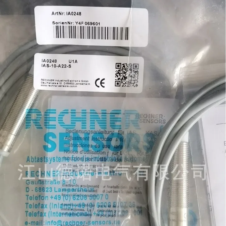 

2025 New sales German Ricky can close the switch IAS-10-A22-S physical shooting quality assurance 2 years