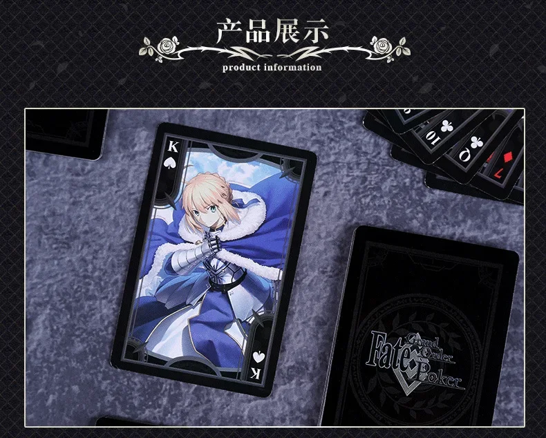 1 set NEW Fate / Grand Order FGO Playing Cards FGO Surrounding Cards Saber picture poker Cartoon toys gift