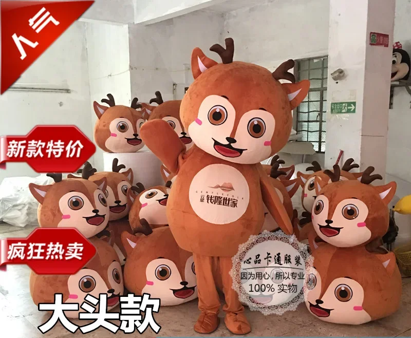 Deer Mascot Costume Character for Halloween Christmas Party Anime Shows Amine Fans Collection Fans Gift