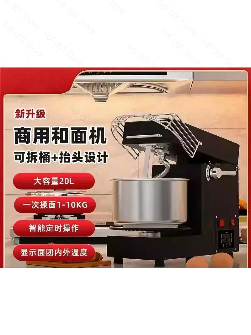 2026 Removable 304 Stainless Steel Barrel Display Dough Temperature Timed Kneading and Dough Maker 5L7L10L20L
