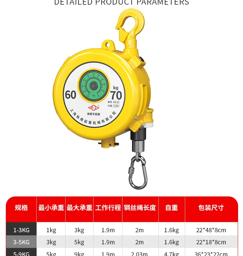 Tension balancer hook crane hanger self-locking elastic pulley spring