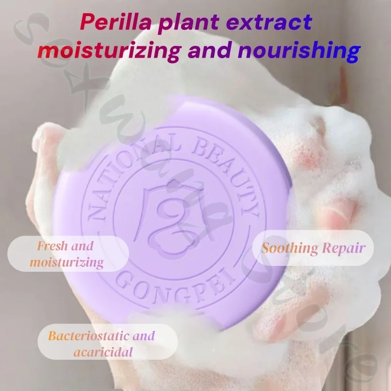 Salicylic acid perilla demodex soap reduces oil and dirt, removes blackheads, and deeply cleanses while moisturizing the skin