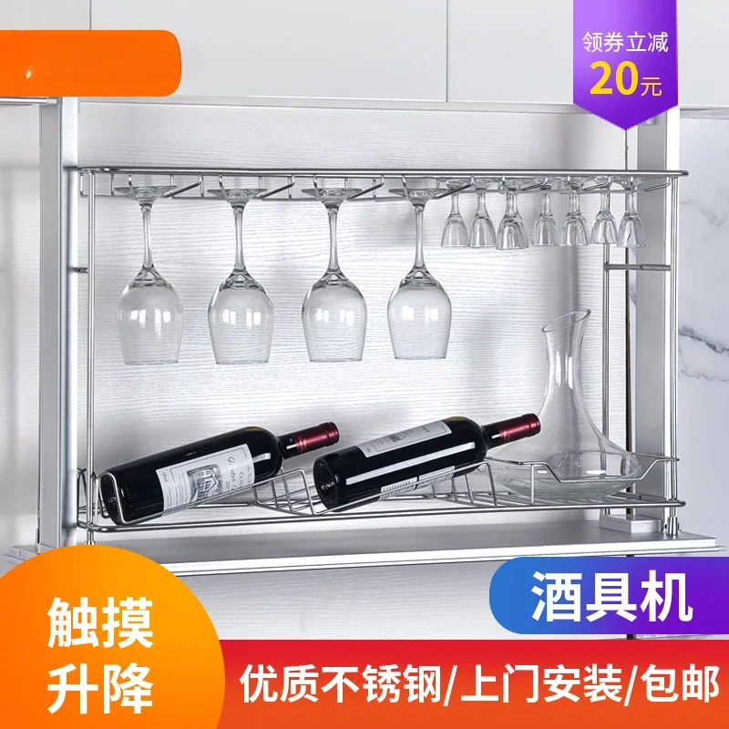 Angel particle kitchen cabinet electric vertical lift wine rack touch voice control integrated basket ultraviolet disinfection