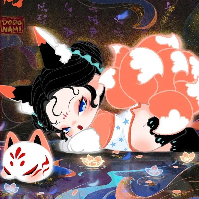 

Нами 2, серия «Плавающие горы и моры», слепая коробка, сумка для догадок, украшение для рабочего стола, милая модель, подарок для девочек, слепая сумка, игрушки в стиле аниме