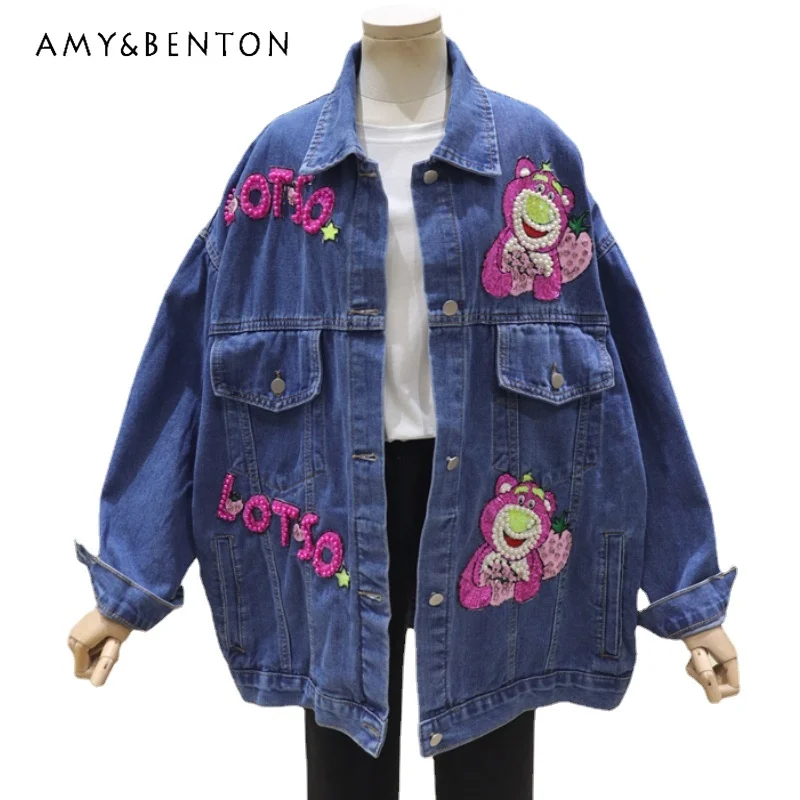 

Women's Outwear Sequined Beads Cartoon Embroidery 2024 Spring Loose All-Match Mid-Length Below The Hip Denim Jacket