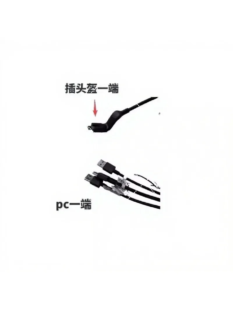 VR Headset 3-in-1 Connection Cable 5M for E3-B E3-C E3-P VR Helmet Accessories
